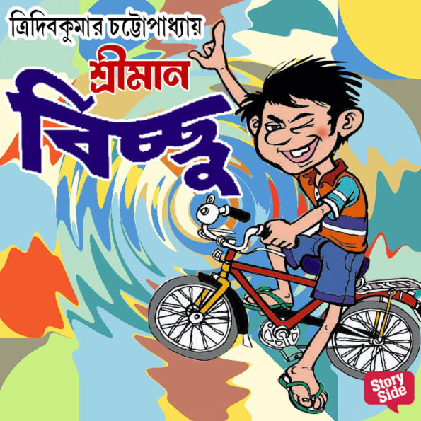 Srimaan Bicchu
