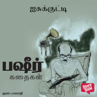 AisuKutty