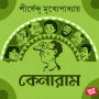 Kenaram