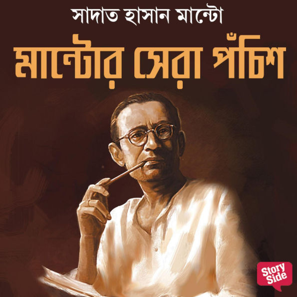 Mantor Shera Ponchish