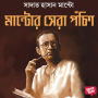 Mantor Shera Ponchish