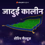 Jaduyi Kaleen