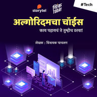 Algorithmcha Choice - Kay Pahaycha Te Tumhi Tharva