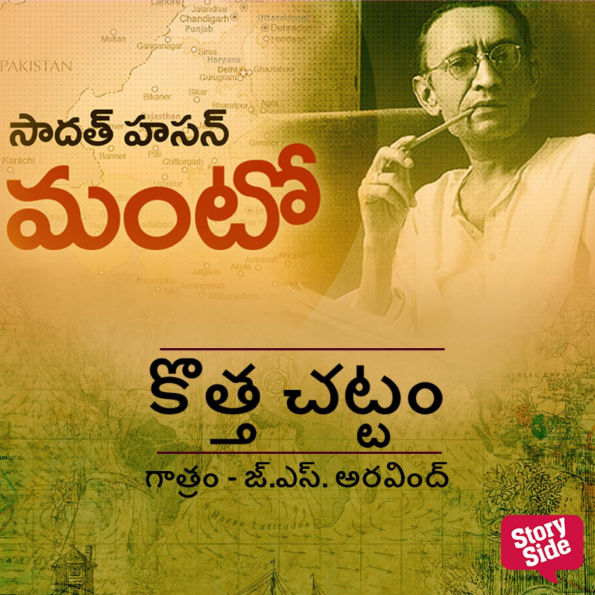 Kotta Samvatsaram