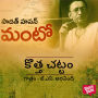 Kotta Samvatsaram
