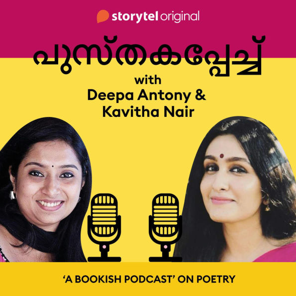 5: Chat with Kavitha Nair