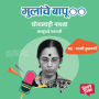 Choralahi Nashta