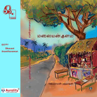 Malaiyankulam - Short story collection: ¿¿¿¿¿¿¿¿¿¿¿ (¿¿¿¿¿¿¿¿¿ ¿¿¿¿¿¿¿¿)