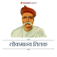 Lokmanya Tilak