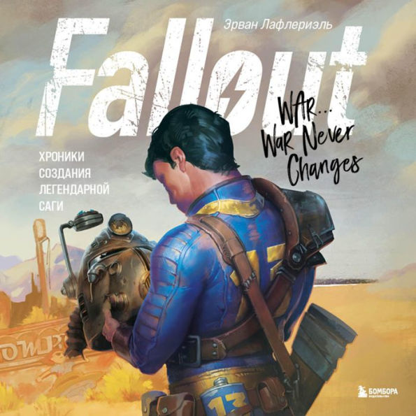 Fallout. ¿¿¿¿¿¿¿ ¿¿¿¿¿¿¿¿ ¿¿¿¿¿¿¿¿¿¿¿ ¿¿¿¿