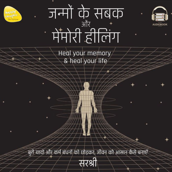 JANMON KE SABAK AUR MEMORY HEALING (HINDI EDITION): Heal Your Memory and Heal Your Life