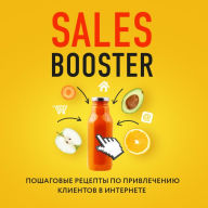 Sales Booster. ¿¿¿¿¿¿¿¿¿ ¿¿¿¿¿¿¿ ¿¿ ¿¿¿¿¿¿¿¿¿¿¿ ¿¿¿¿¿¿¿¿ ¿ ¿¿¿¿¿¿¿¿¿
