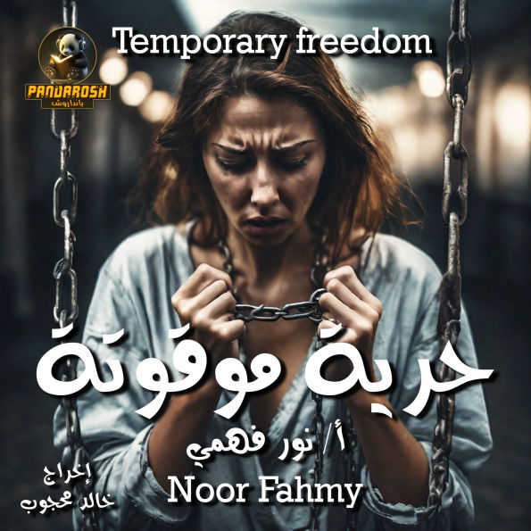 Temporary Freedom: Feminist articles