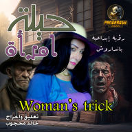 Woman's trick: A crime and mystery novel