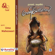 Novel vadivil Manimekalai: ¿¿¿¿¿ ¿¿¿¿¿¿¿ ¿¿¿¿¿¿¿¿