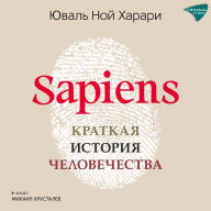 Sapiens: ¿¿¿¿¿¿¿ ¿¿¿¿¿¿¿ ¿¿¿¿¿¿¿¿¿¿¿¿
