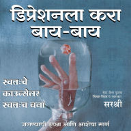 DEPRESSIONLA KARA BYE-BYE (MARATHI): SWATHACHE COUNSELLOR SWATHACH BANA