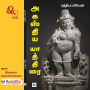 Agasthiya Yathirai: ¿¿¿¿¿¿¿ ¿¿¿¿¿¿¿¿