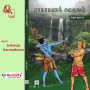 Ramayana Kathaigal: ¿¿¿¿¿¿¿¿ ¿¿¿¿¿¿