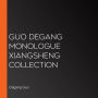 Guo Degang Monologue XiangSheng Collection