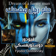 Dream of a funny man: A philosophical novel