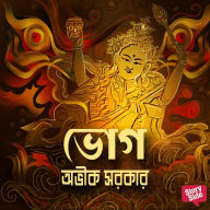 Bhog
