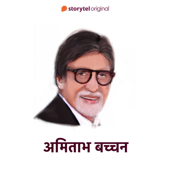 Amitabh Bachchan