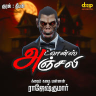 Advance Anjali: Haunted or hunted?