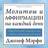 Prayers & Affirmations To Help Solve Your Problems