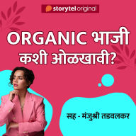 The Urmila Show S01E03