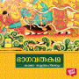 Bhagavathakatha