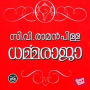 Dharmaraja