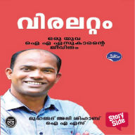 Viralattam