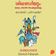 Shikhandyum Mattarum Parayatha Apoorvakathakalum