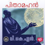 Pithamahan