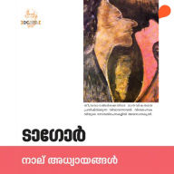 Naal Adhyayangal