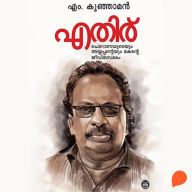Ethiru