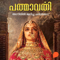 Padmavati - Agniyil Jwalicha Charithramo