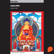 Budha Charitam