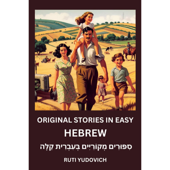 Original Stories in Easy Hebrew