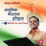 Aadhunik Bhartacha Itihas Bhag 2