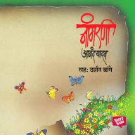 Nangarni