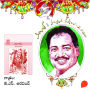 Adivi Lopala - Vamsy ki nachina Kadhalu-2