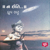 Na iti..... !