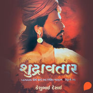 Shudravtar