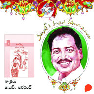 Avidamma - Vamsy ki nachina Kadhalu-2