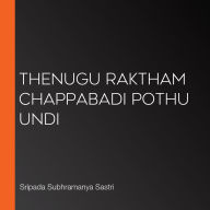 Thenugu Raktham Chappabadi Pothu Undi