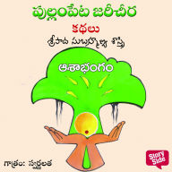 Asabangam