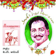 Dr. Subramanyam Dawakhana - Vamsy ki nachina Kadhalu-2