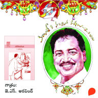 Chalimantalu - Vamsy ki nachina Kadhalu-2